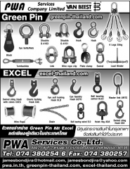 Lifting Equipment (lifting Equipments)