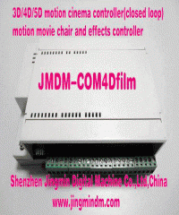 4D cinema equipment automatically acquisition unit(6DOF)