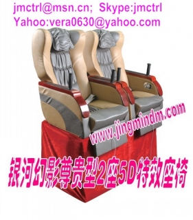 5D theater core system manufacture 3DOF 2seats pnematic seats platform home theater system