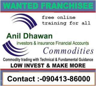 Amazing Business Opportunity for Franchisees/ Sub Brokers/ Commodity Trading