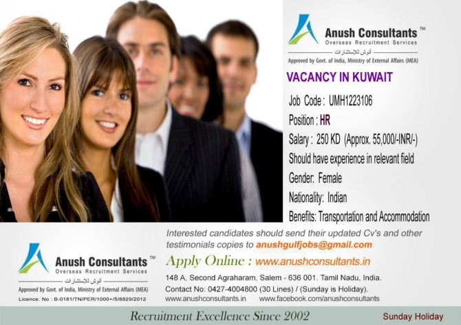 Required Female Hr For A Leading Clinic, Kuwait.