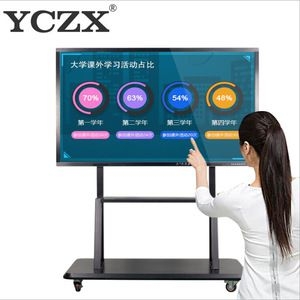 75 Inch Large Touch Screen Board