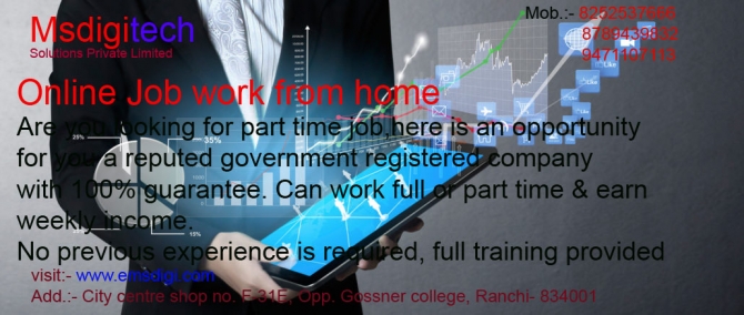 Home Based Internet Jobs Make More.