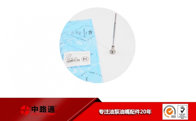 Orifice Plate Common Rail Orifice Plate Distributors