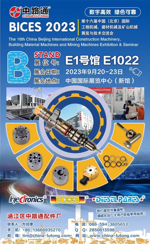 The 16th China Beijing International Construction Machinery, Building Material Machinery And Mining Machinery Exhibition