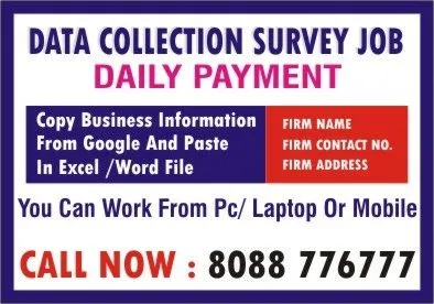 Online Jobs | Daily Income Based Jobs | Data Entry Jobs | Survey Jobs | 235