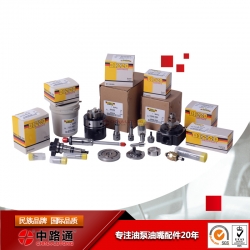 bosch high pressure diesel fuel pump